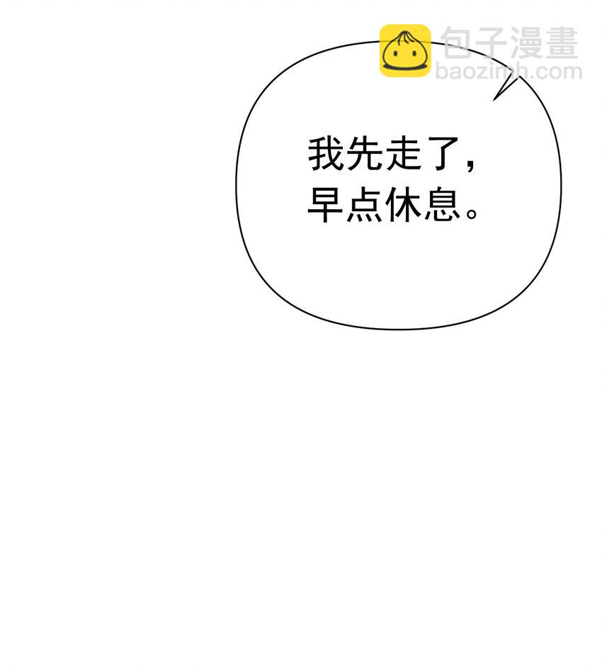 26 因为我&hellip;只想守护姐姐你啊(1/2)-第30话