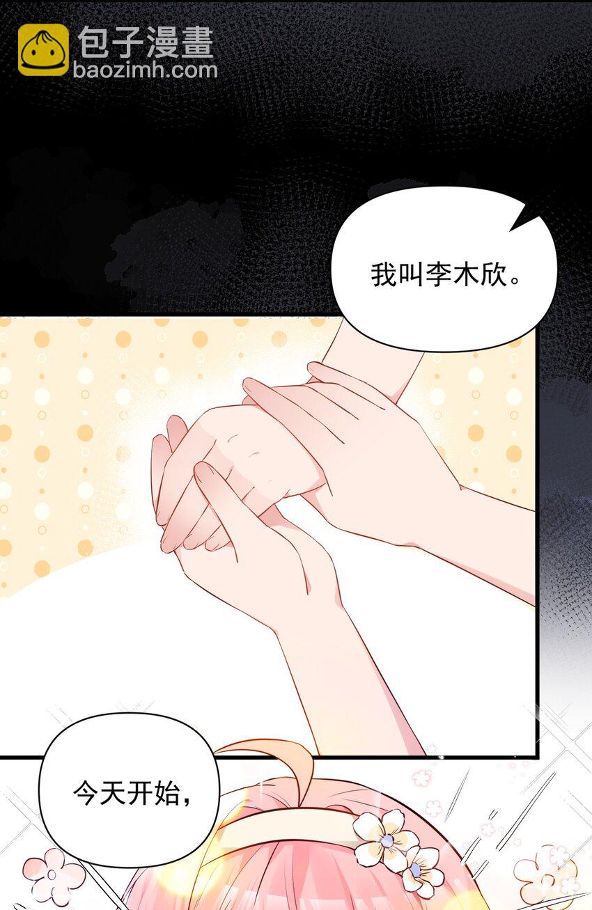 002 为了姐姐，穿上女装！(1/2)-第4话