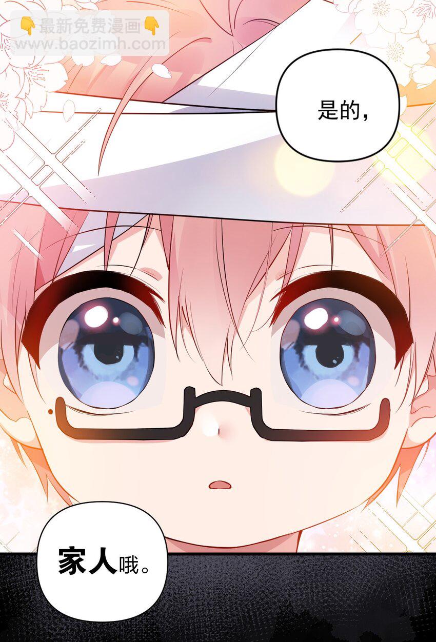 002 为了姐姐，穿上女装！(1/2)-第4话