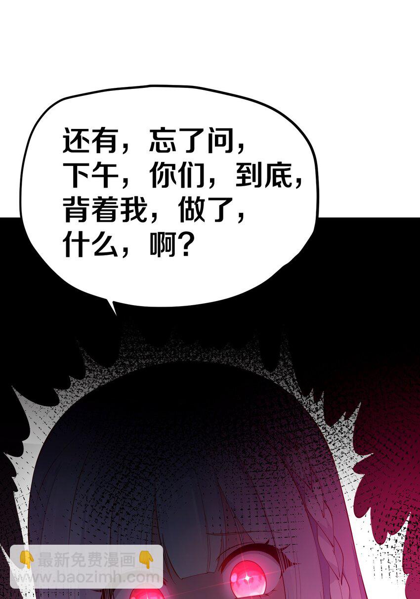 28 这次，我选择相信他！(1/2)-第32话