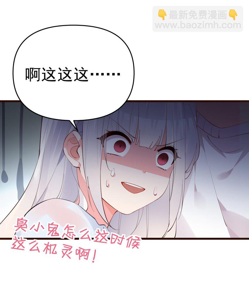 28 这次，我选择相信他！(1/2)-第32话