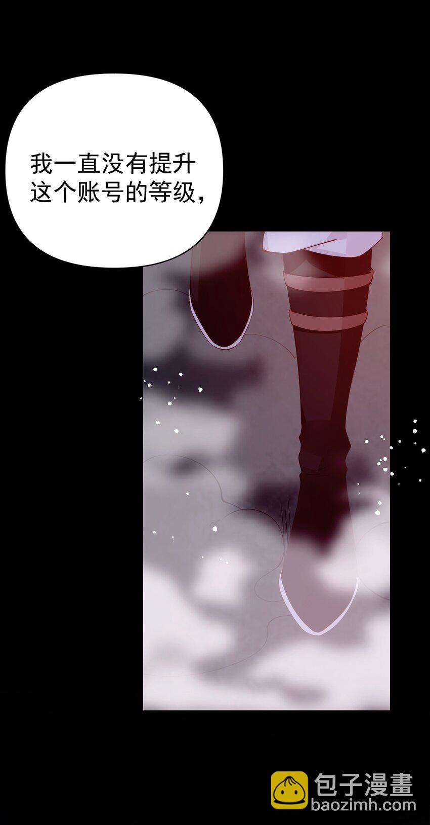 30 获胜的唯一捷径是&hellip;！(1/2)-第34话