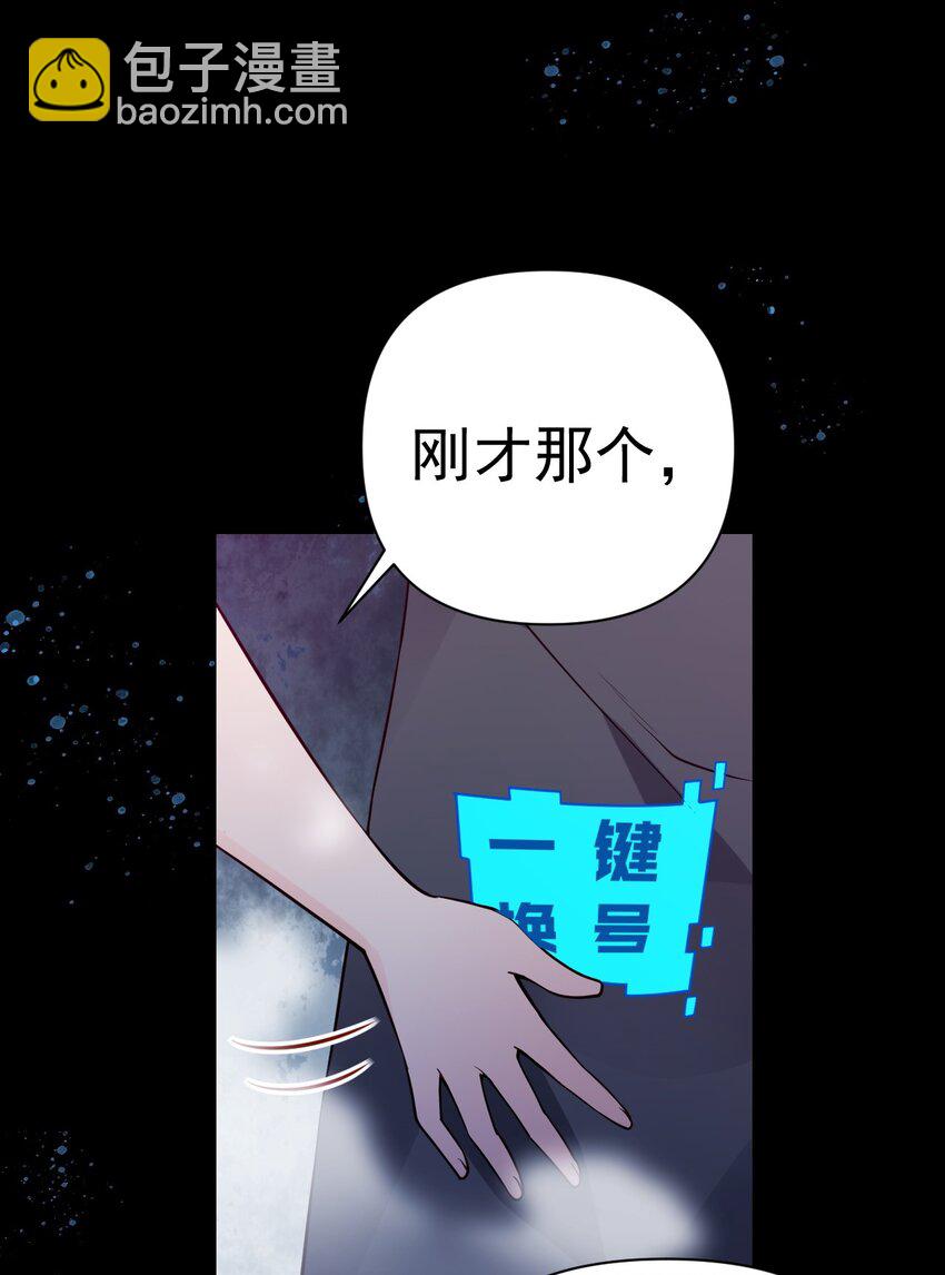 30 获胜的唯一捷径是&hellip;！(1/2)-第34话