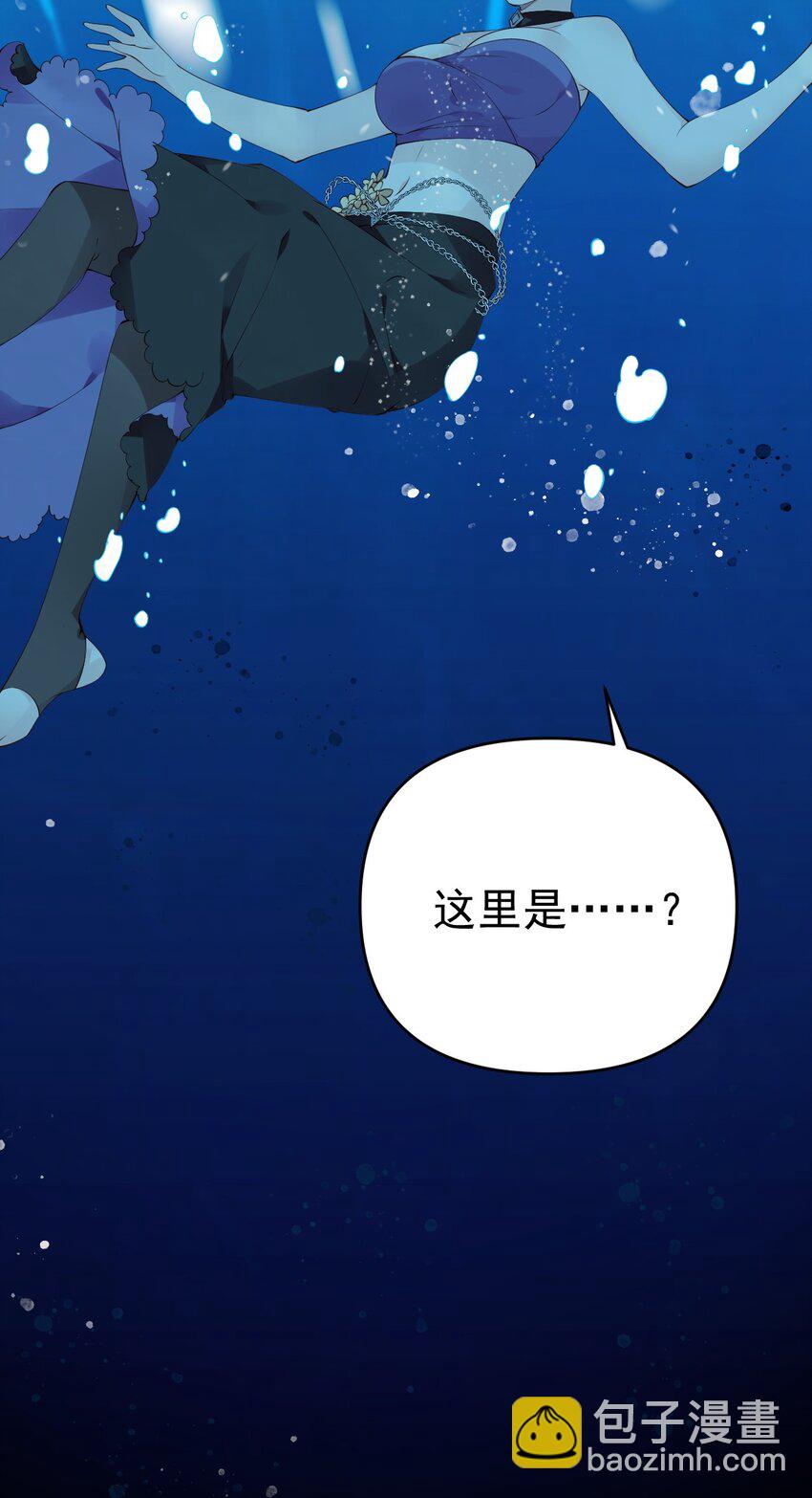30 获胜的唯一捷径是&hellip;！(1/2)-第34话