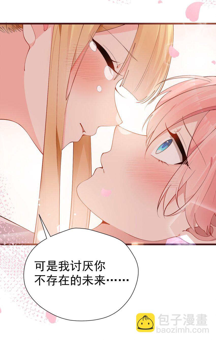 32 这真实的欧派触感&hellip;！(1/2)-第36话
