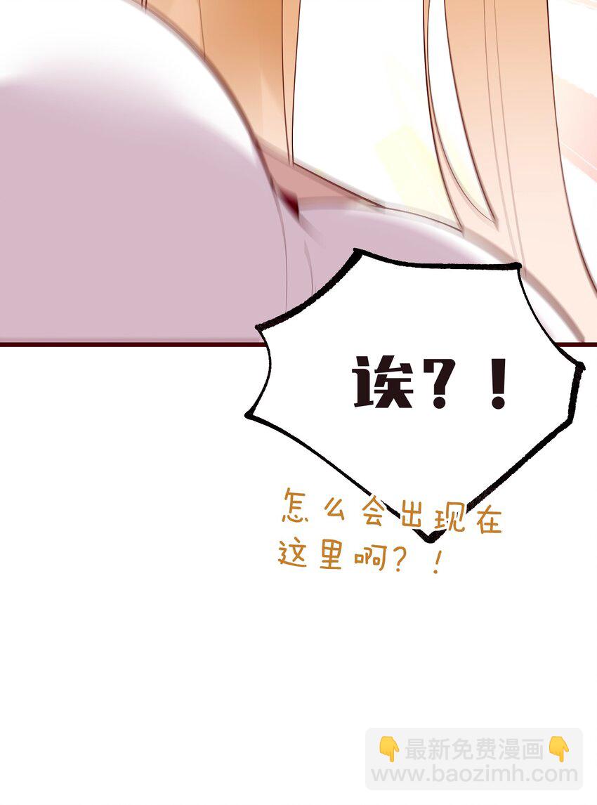 32 这真实的欧派触感&hellip;！(1/2)-第36话