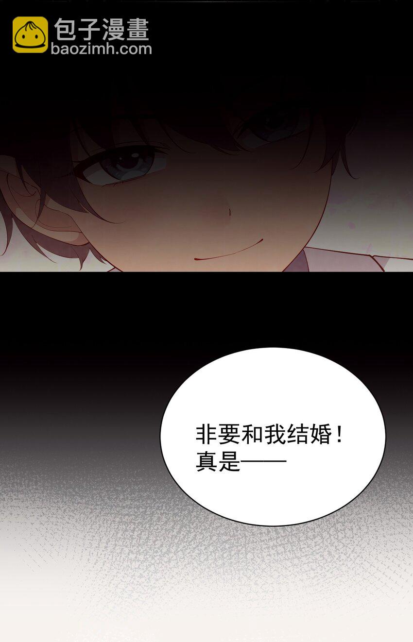 32 这真实的欧派触感&hellip;！(1/2)-第36话