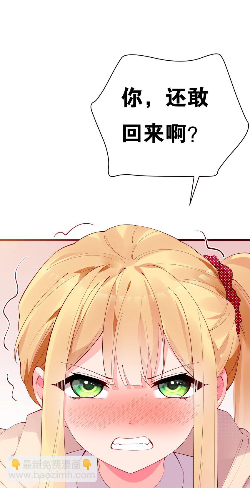 32 这真实的欧派触感&hellip;！(1/2)-第36话