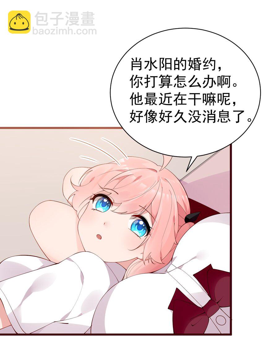 34 小白的xp&hellip;也太变态了！(1/2)-第38话