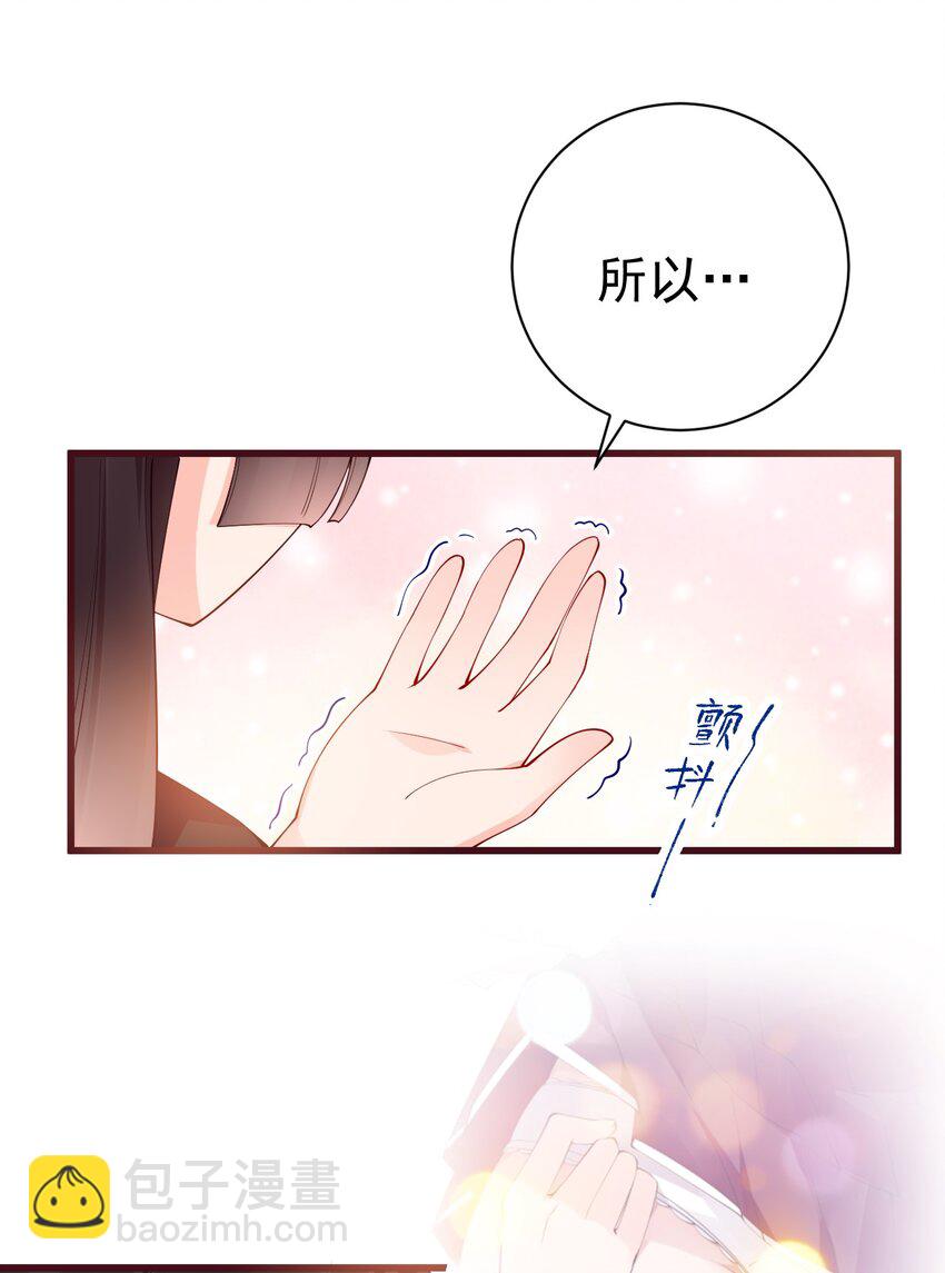 34 小白的xp&hellip;也太变态了！(1/2)-第38话