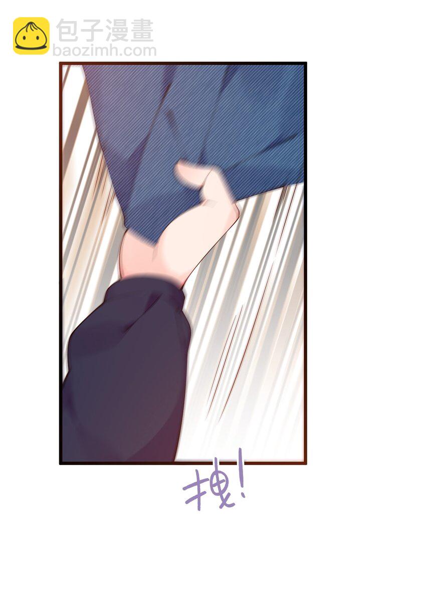 36 不要在试衣间做羞耻的事啊！！(1/2)-第40话