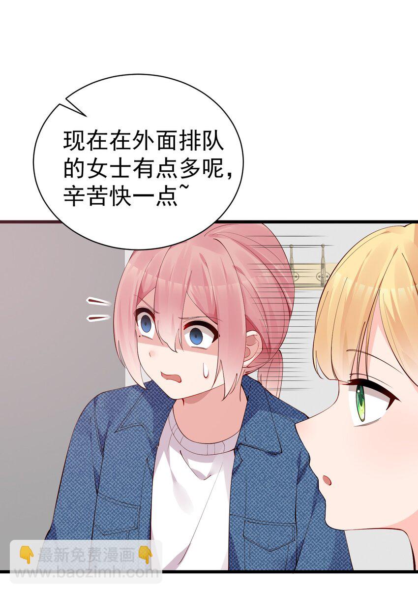 36 不要在试衣间做羞耻的事啊！！(1/2)-第40话