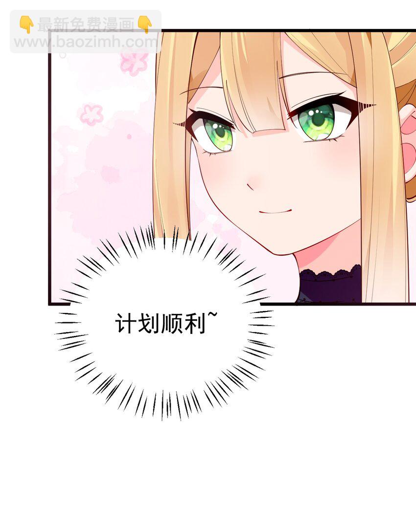 36 不要在试衣间做羞耻的事啊！！(1/2)-第40话