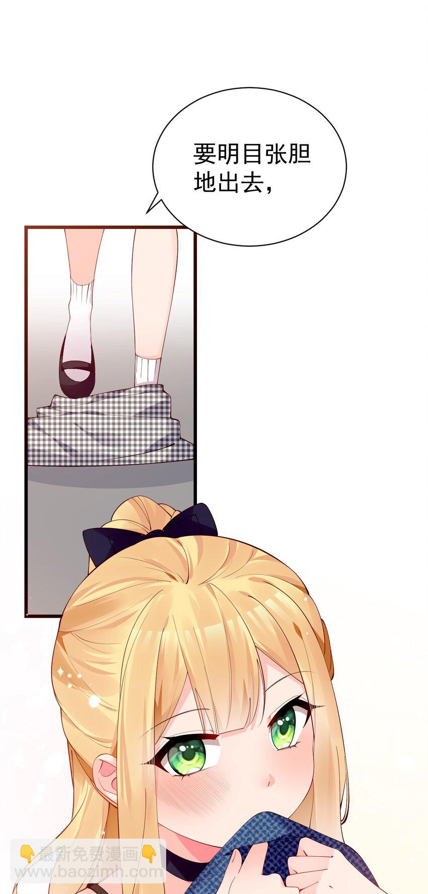 36 不要在试衣间做羞耻的事啊！！(1/2)-第40话