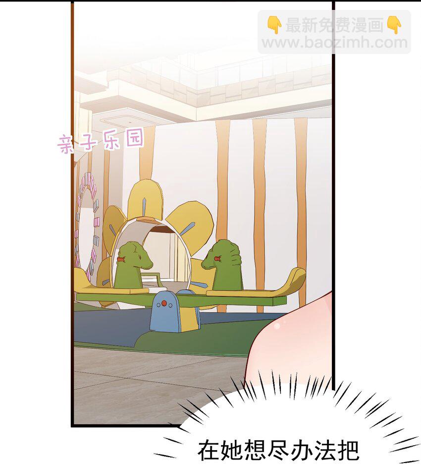 36 不要在试衣间做羞耻的事啊！！(1/2)-第40话