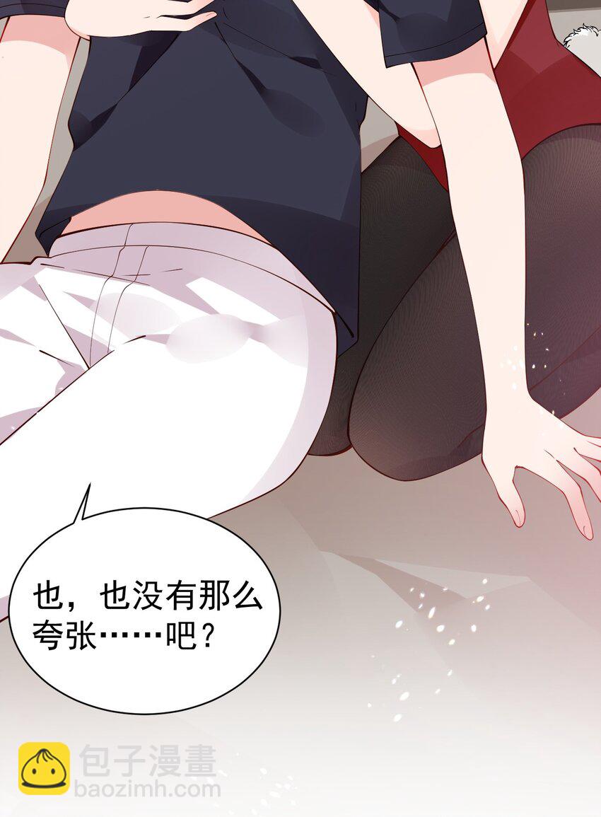 36 不要在试衣间做羞耻的事啊！！(1/2)-第40话