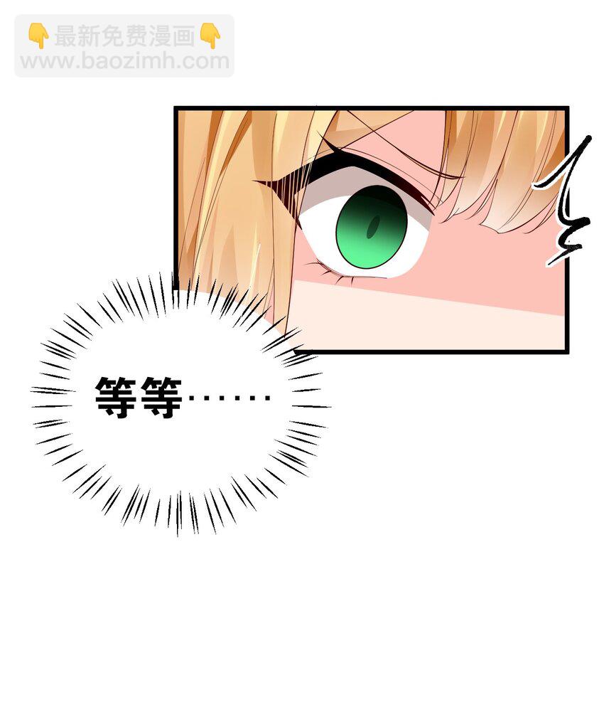 40 不知今晚会玩多大啊！！(1/2)-第44话