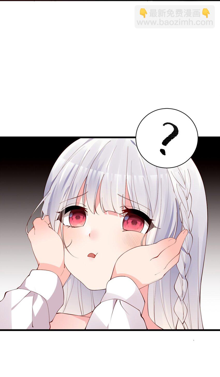 40 不知今晚会玩多大啊！！(1/2)-第44话