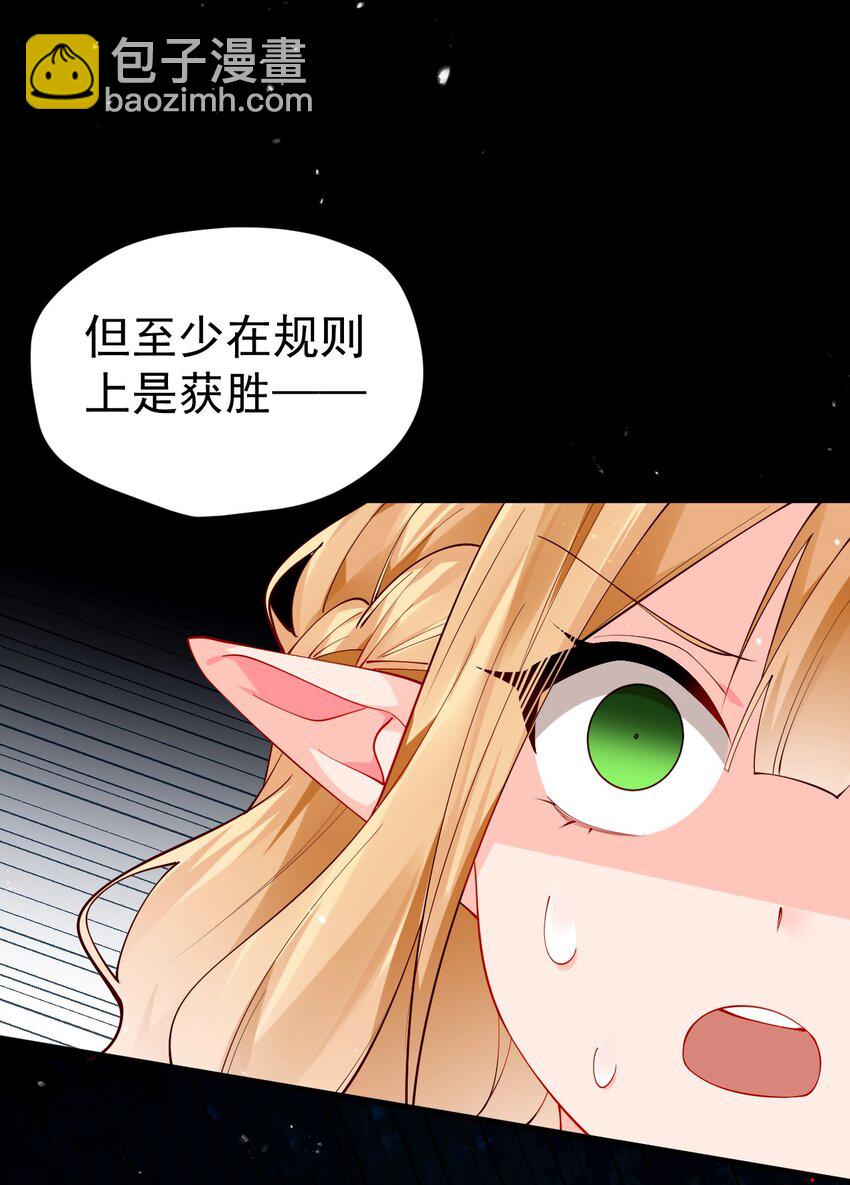 42 刺激的训练方法？&hellip;(1/2)-第46话