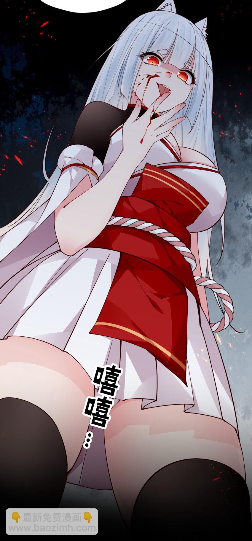 42 刺激的训练方法？&hellip;(1/2)-第46话