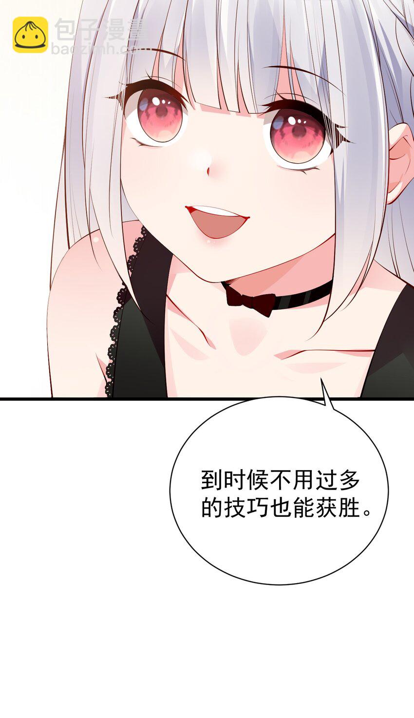 42 刺激的训练方法？&hellip;(1/2)-第46话