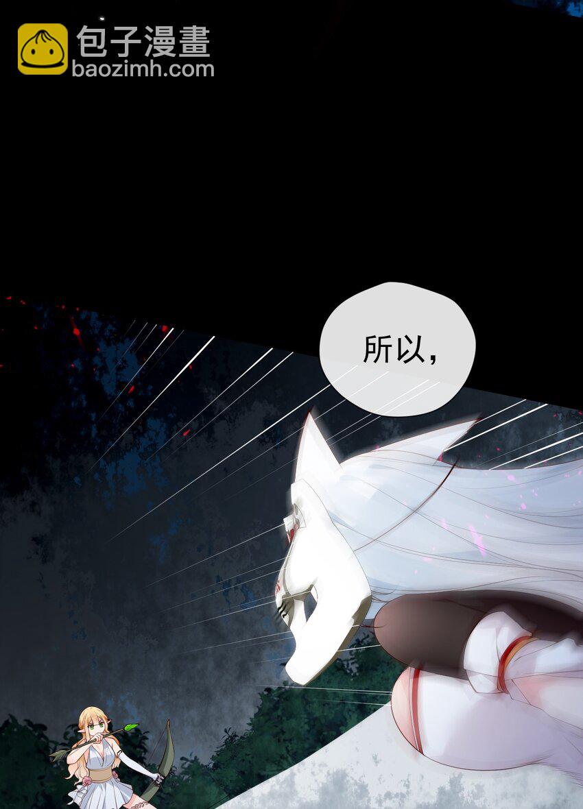 42 刺激的训练方法？&hellip;(1/2)-第46话