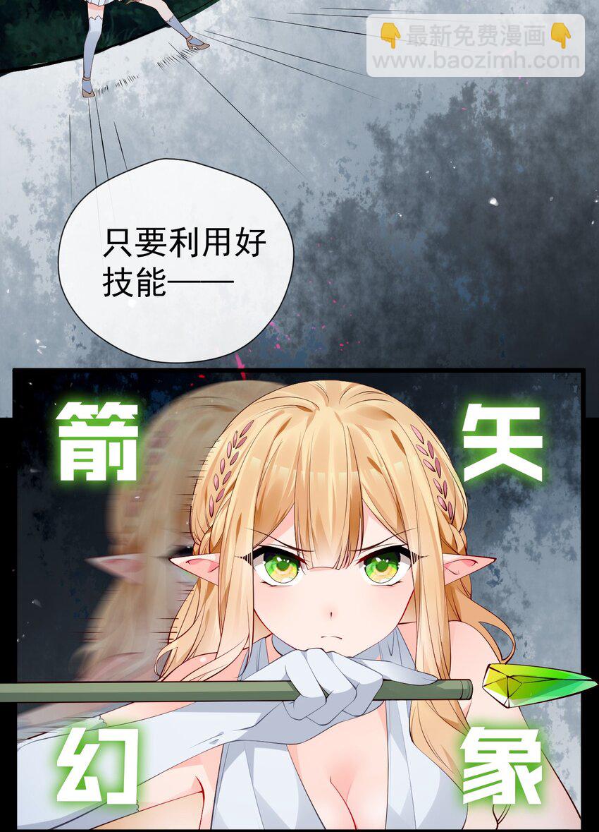 42 刺激的训练方法？&hellip;(1/2)-第46话