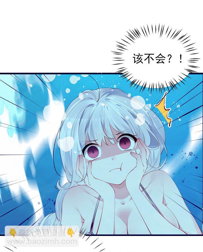 44 等等！这是谁的凶兆啊！(1/2)-第48话