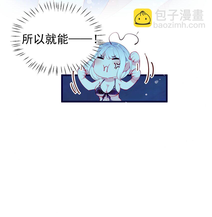 44 等等！这是谁的凶兆啊！(1/2)-第48话