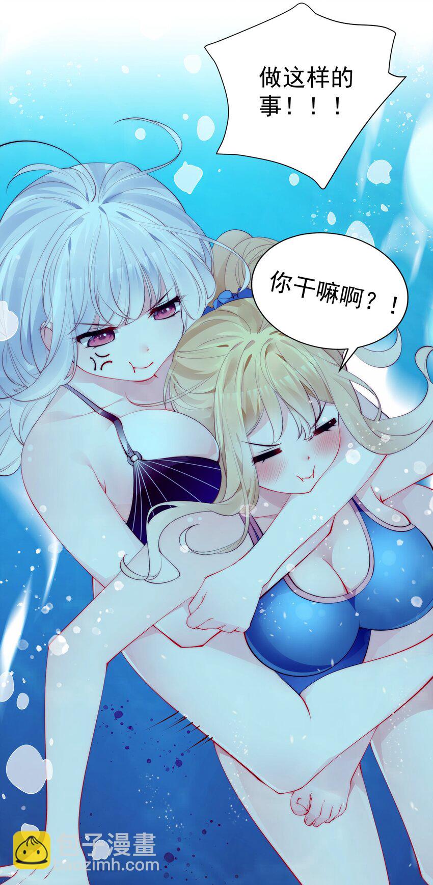 44 等等！这是谁的凶兆啊！(1/2)-第48话
