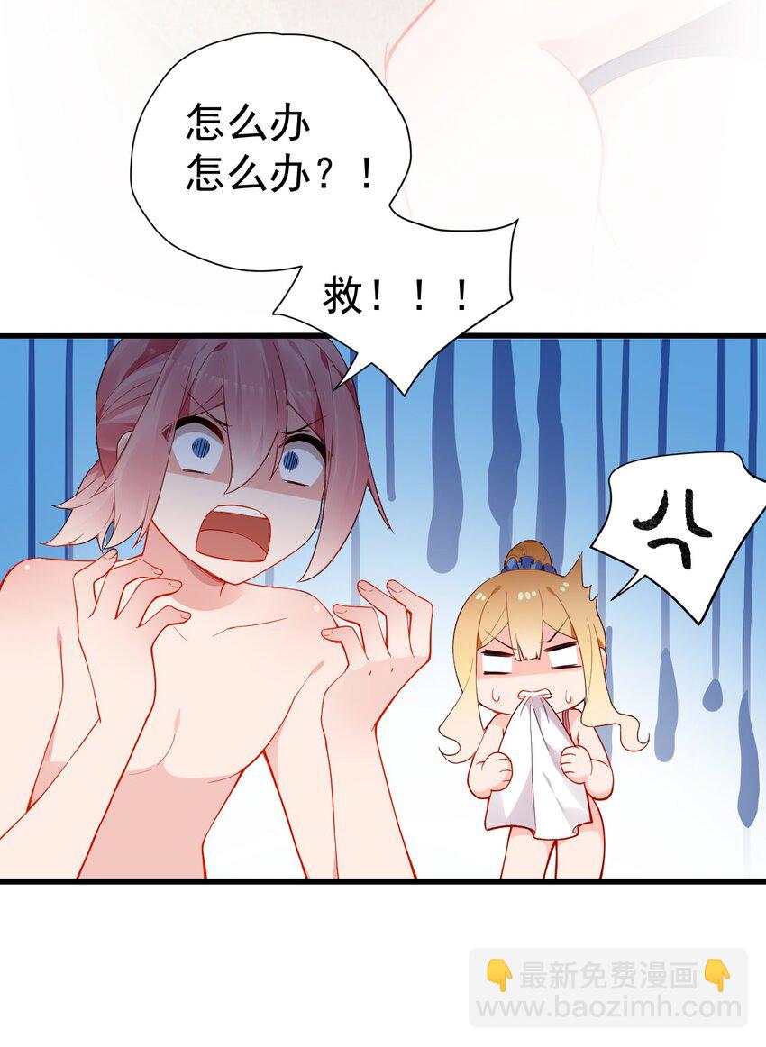 44 等等！这是谁的凶兆啊！(1/2)-第48话