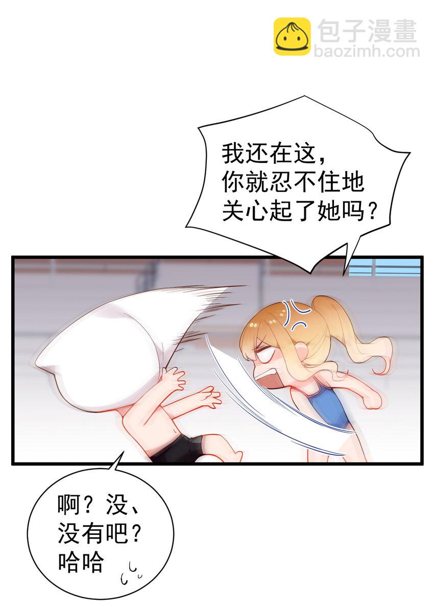 44 等等！这是谁的凶兆啊！(1/2)-第48话