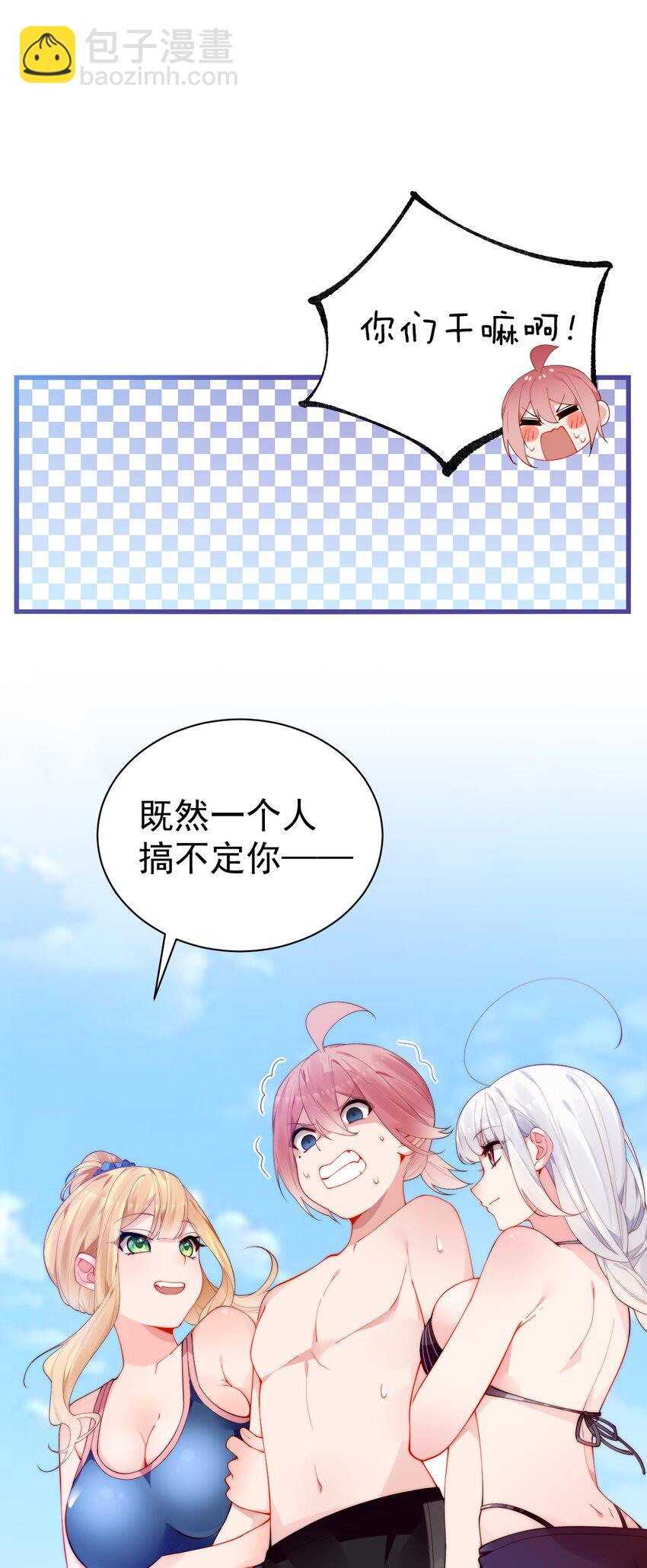 44 等等！这是谁的凶兆啊！(1/2)-第48话