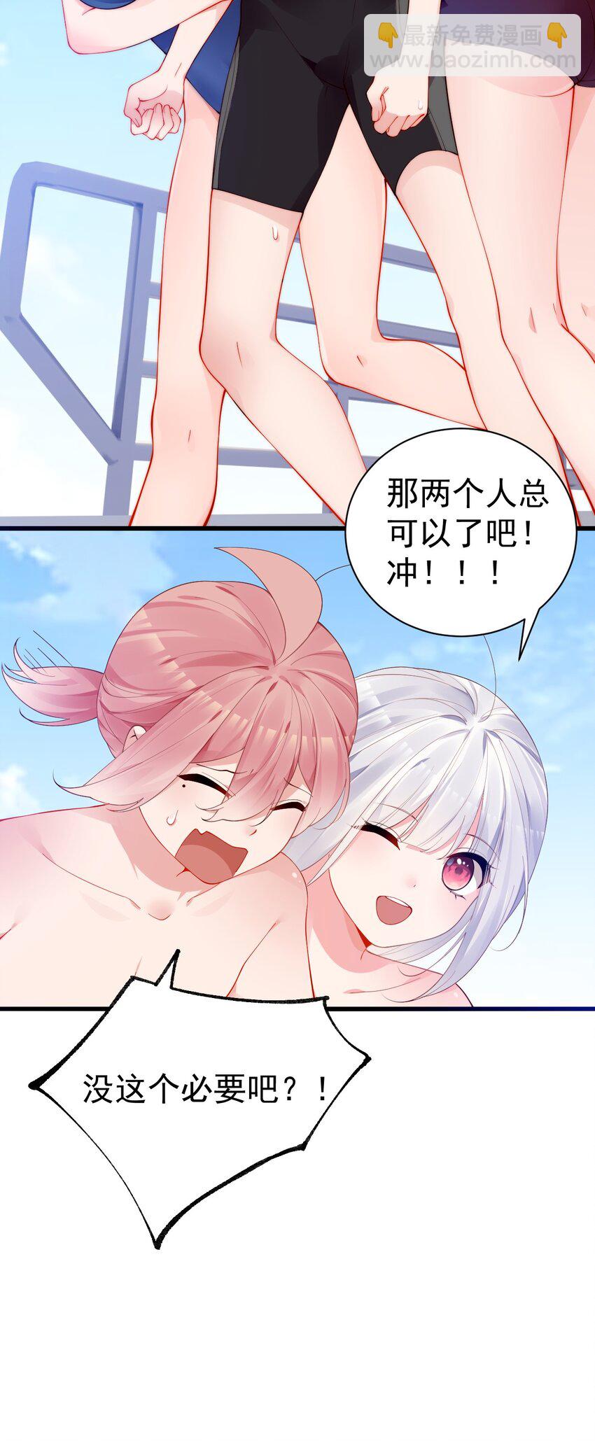 44 等等！这是谁的凶兆啊！(1/2)-第48话