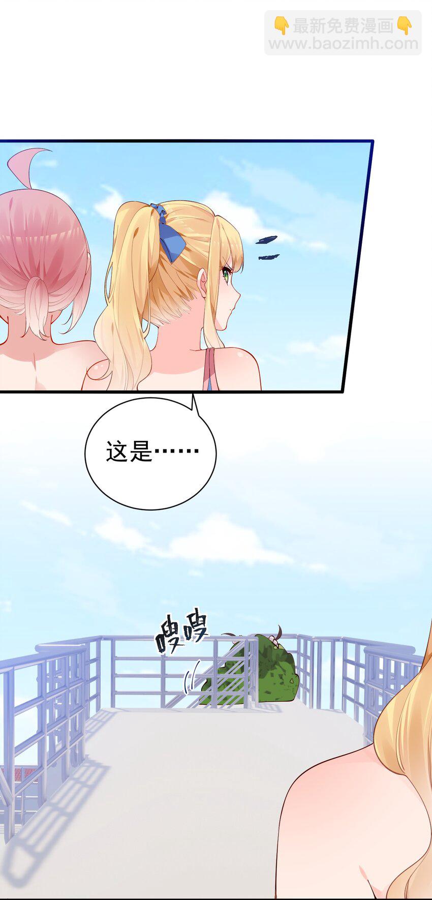 44 等等！这是谁的凶兆啊！(1/2)-第48话