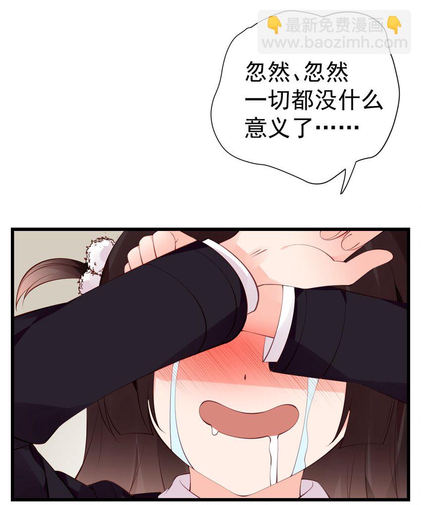 46 这么明晃晃的看到&hellip;也太犯规了！(1/2)-第50话