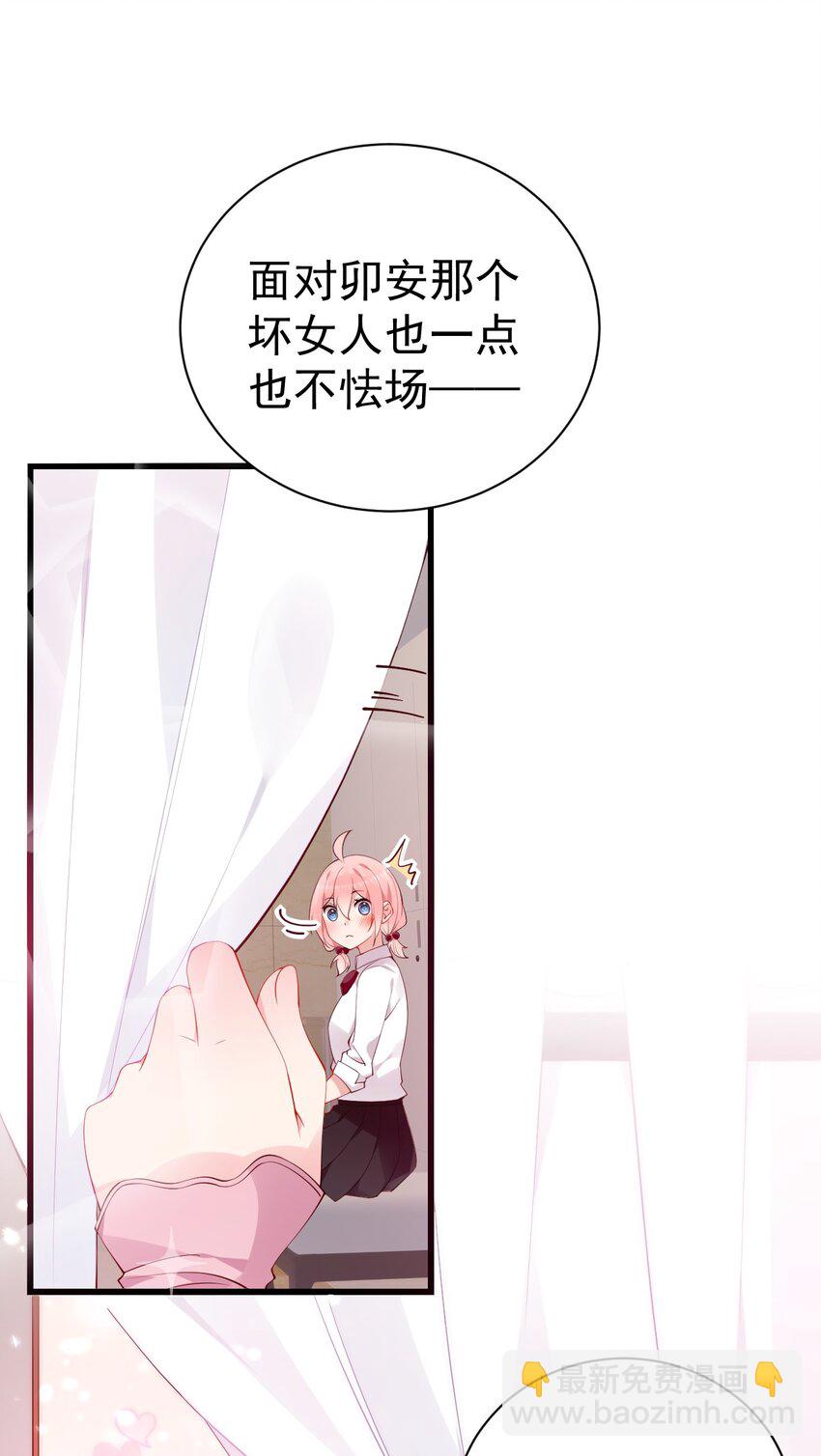 46 这么明晃晃的看到&hellip;也太犯规了！(1/2)-第50话