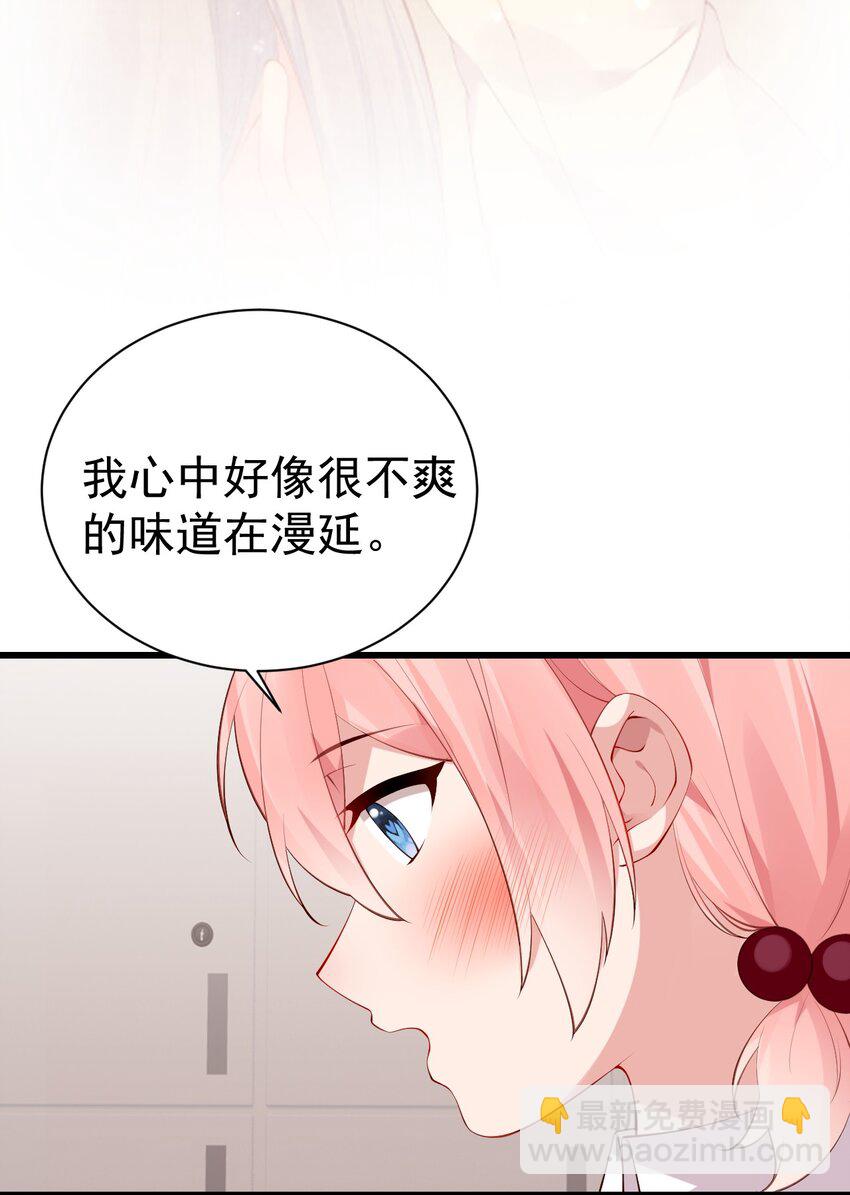 46 这么明晃晃的看到&hellip;也太犯规了！(1/2)-第50话