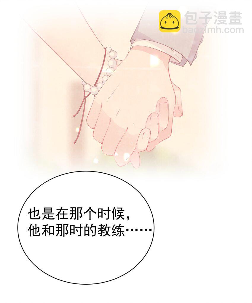 46 这么明晃晃的看到&hellip;也太犯规了！(1/2)-第50话