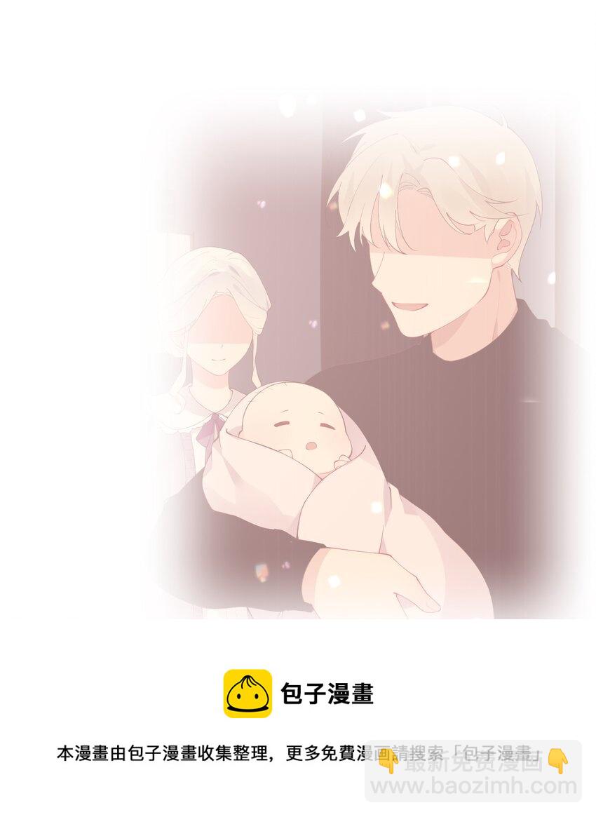 46 这么明晃晃的看到&hellip;也太犯规了！(1/2)-第50话