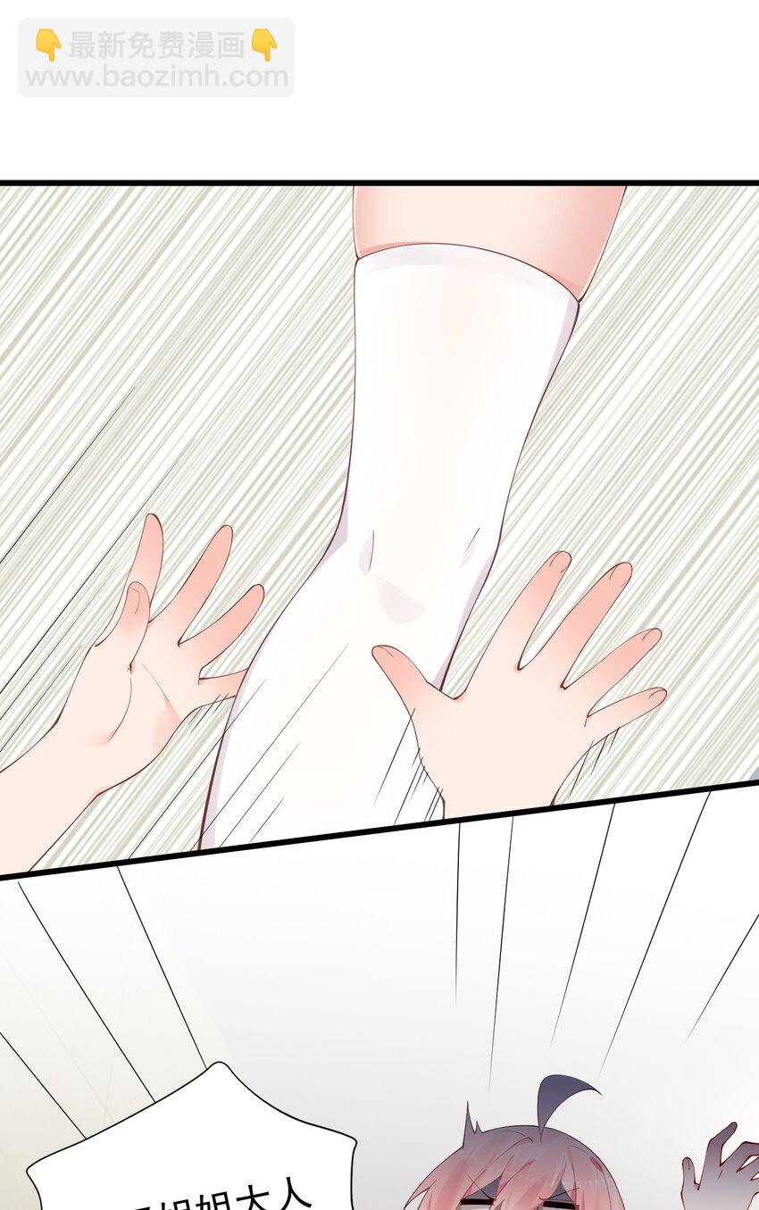 46 这么明晃晃的看到&hellip;也太犯规了！(1/2)-第50话