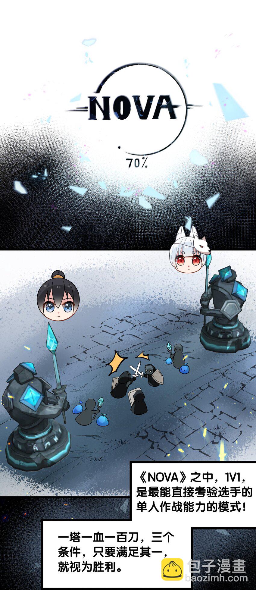 004 被病娇姐姐疯狂虐待！？(1/2)-第6话
