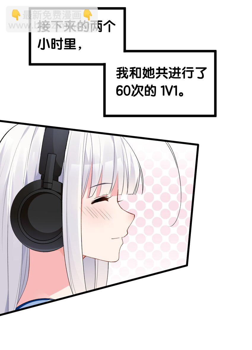004 被病娇姐姐疯狂虐待！？(1/2)-第6话