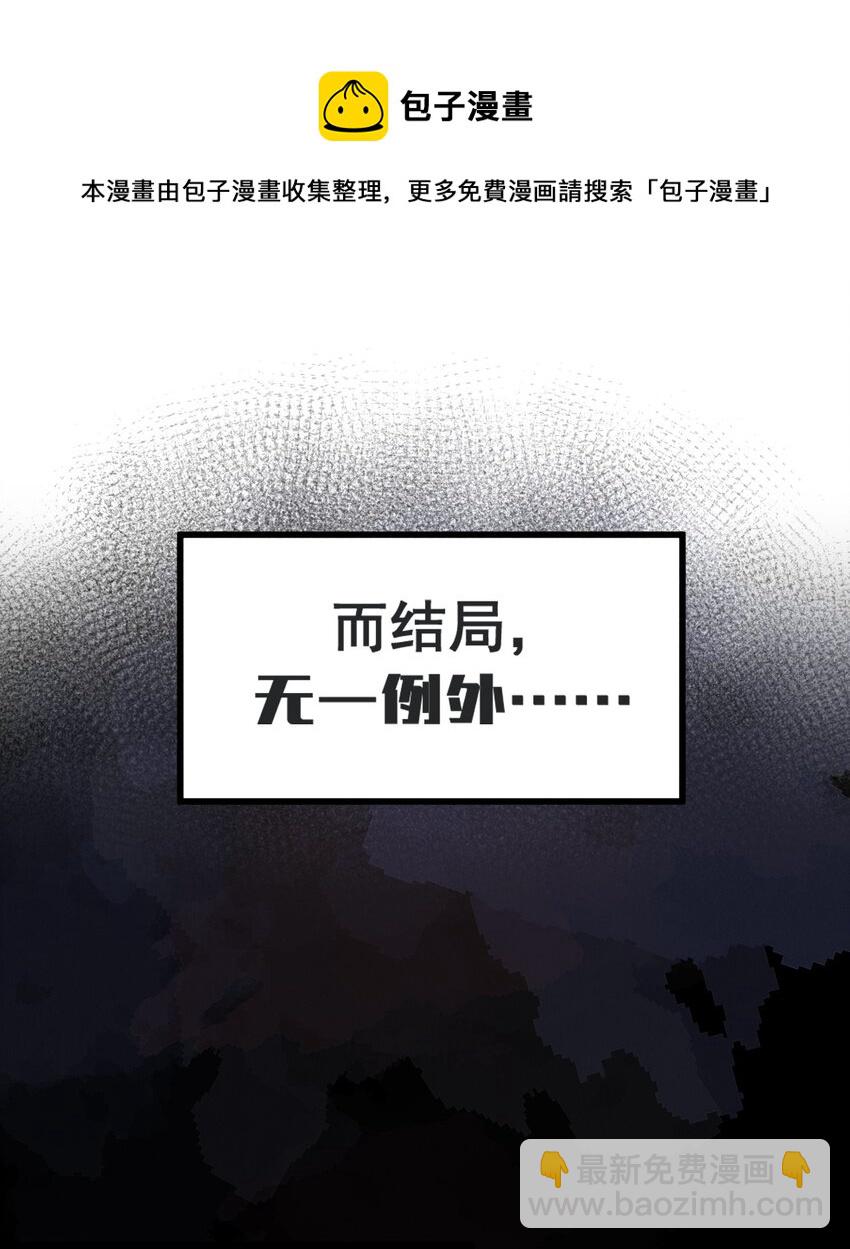 004 被病娇姐姐疯狂虐待！？(1/2)-第6话