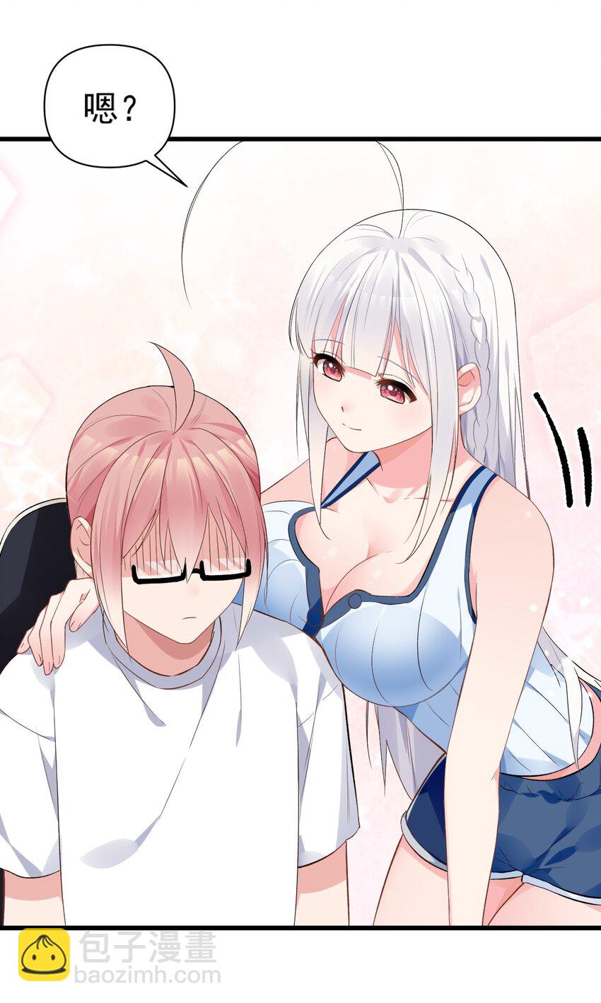 004 被病娇姐姐疯狂虐待！？(1/2)-第6话