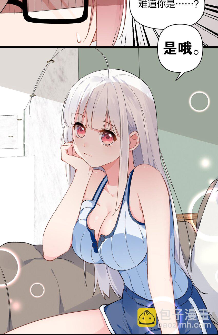 004 被病娇姐姐疯狂虐待！？(1/2)-第6话