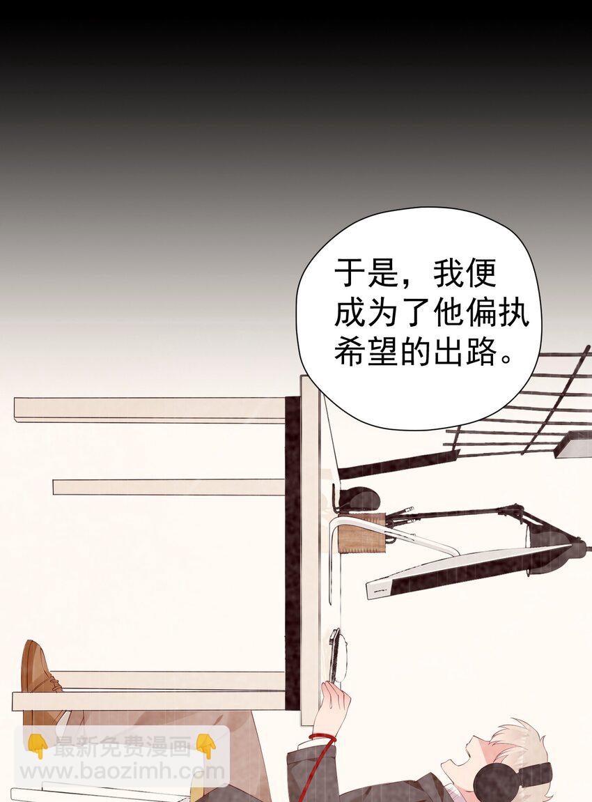 47 带我走吧。(1/2)-第52话
