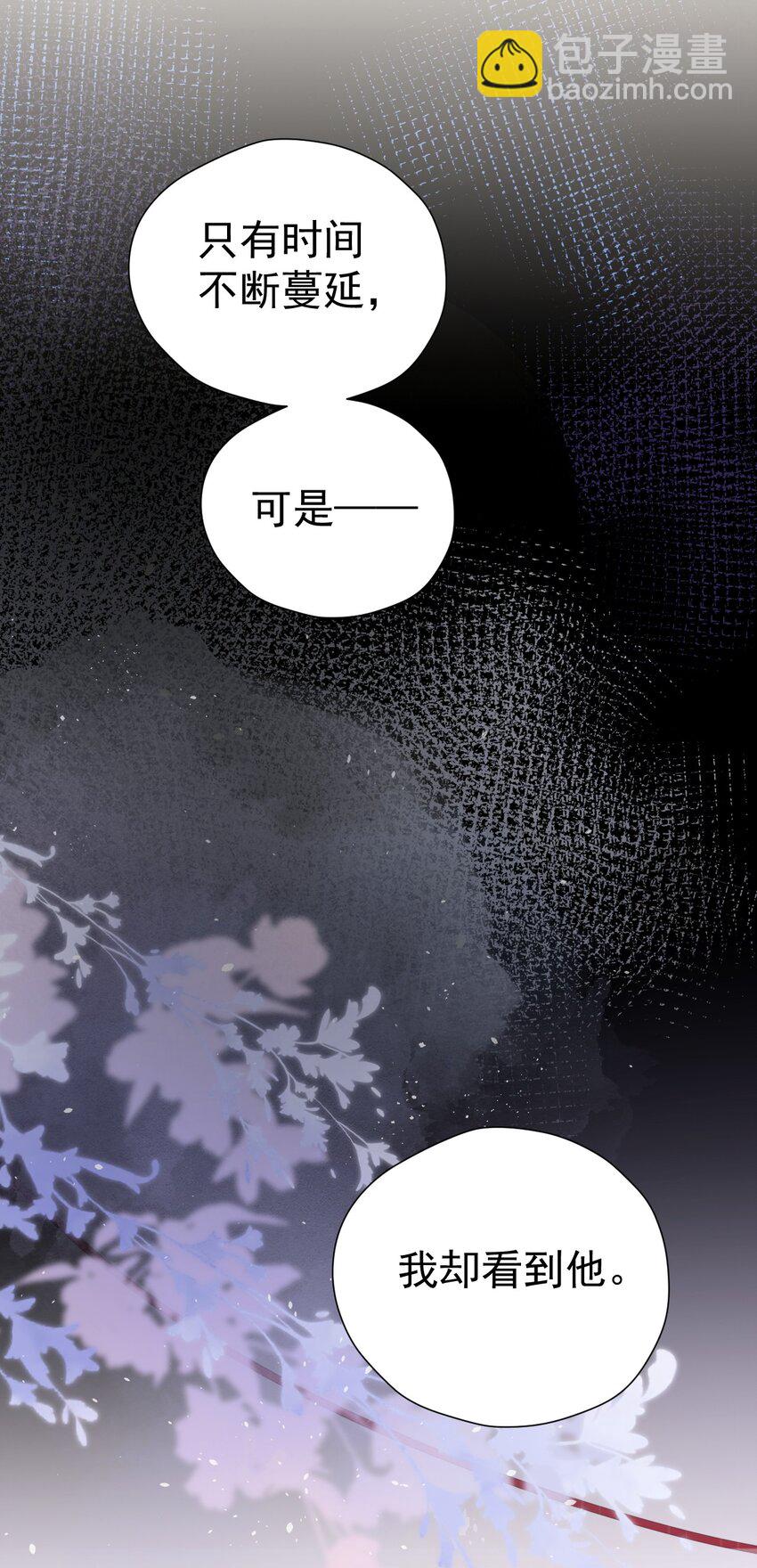 47 带我走吧。(1/2)-第52话