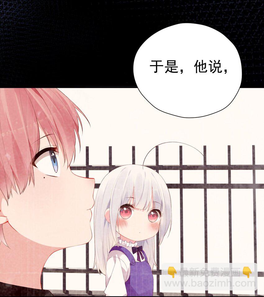 47 带我走吧。(1/2)-第52话