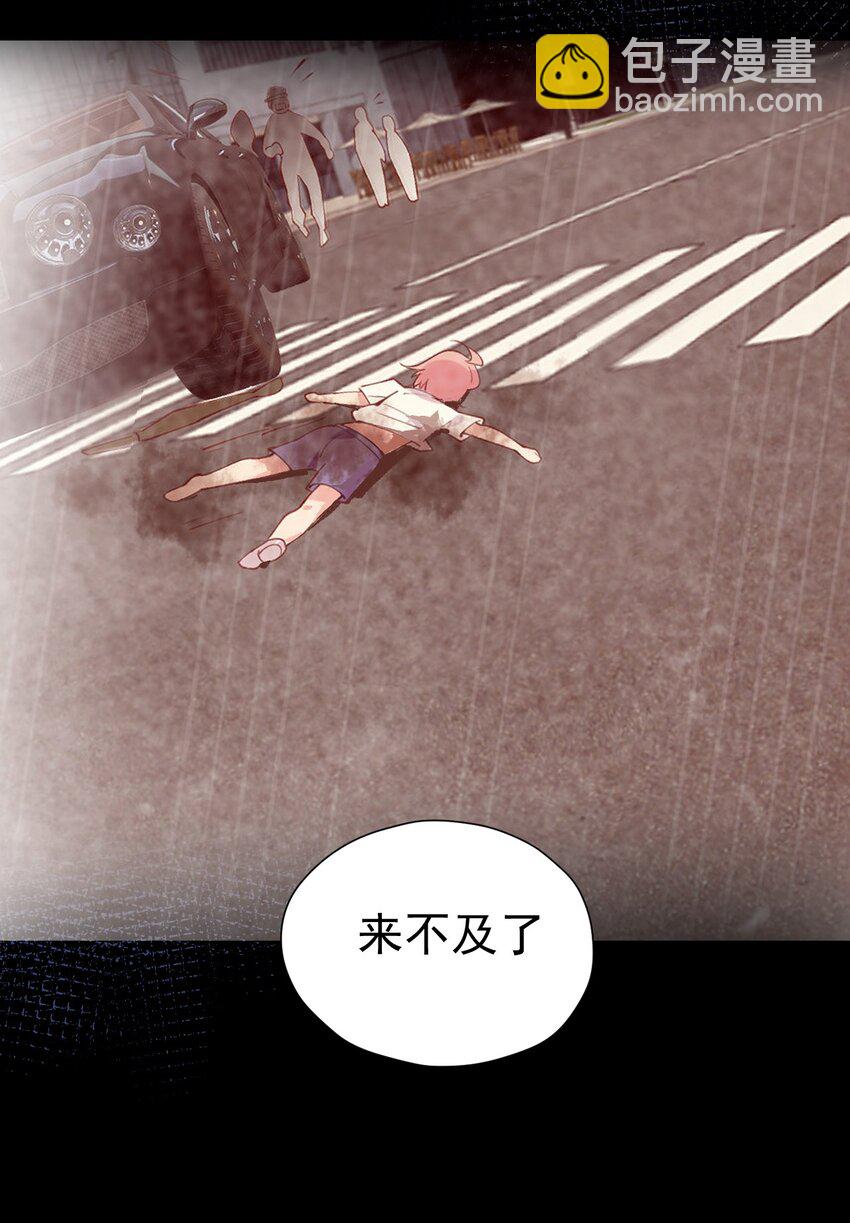 47 带我走吧。(1/2)-第52话